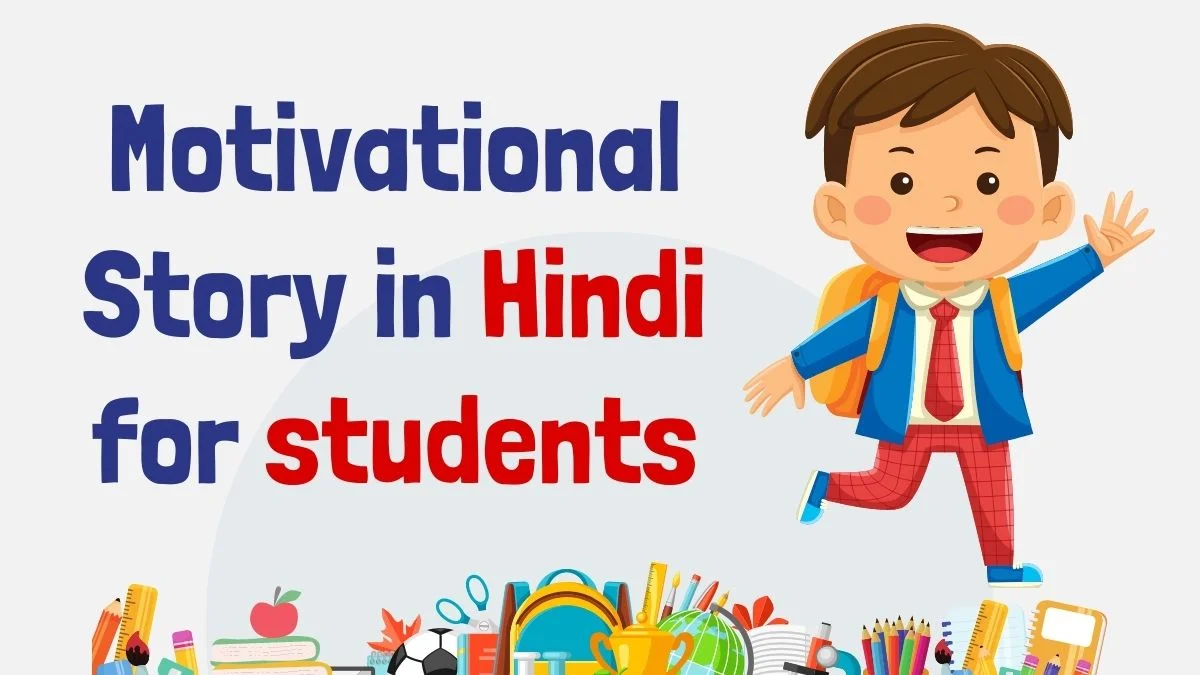 Motivational Story in Hindi for students